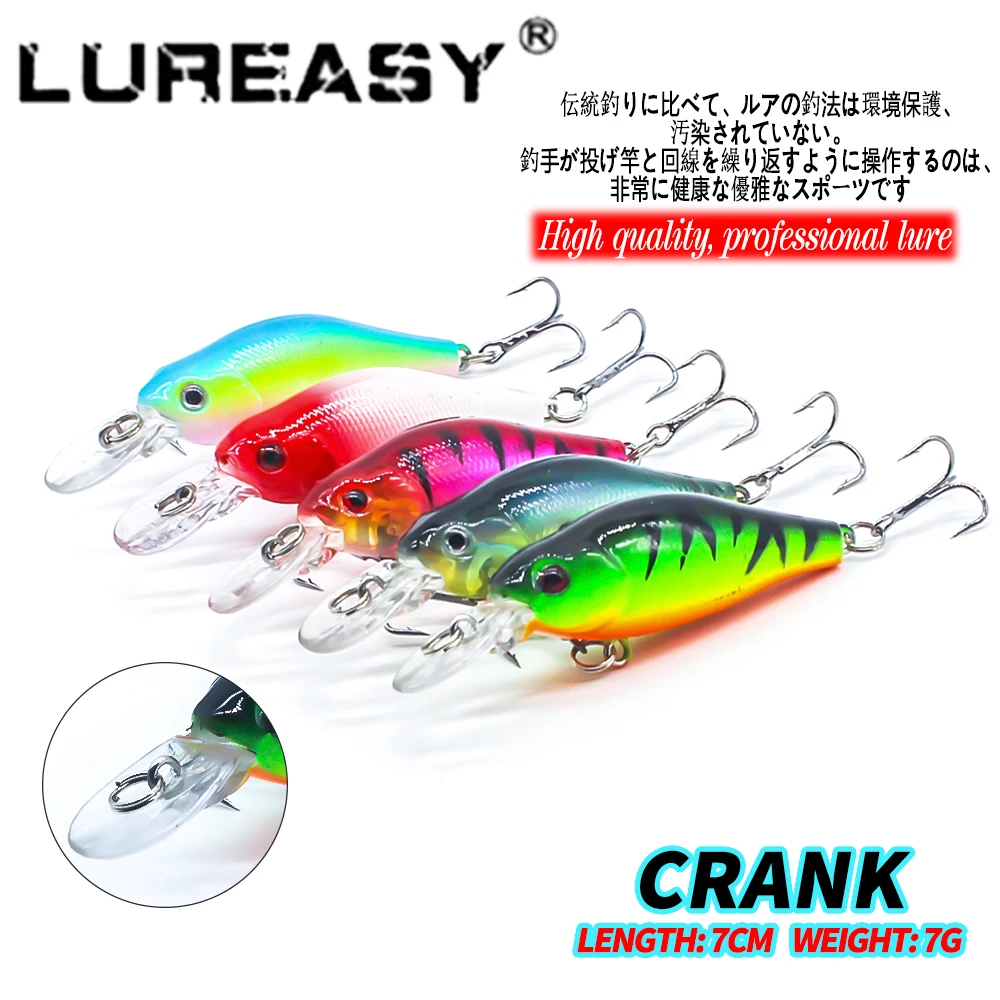  2019 LUREASY 7cm 7g bait 0.5m deep swimming 2Crank fishing swing bait crank swinger boat fishing ge