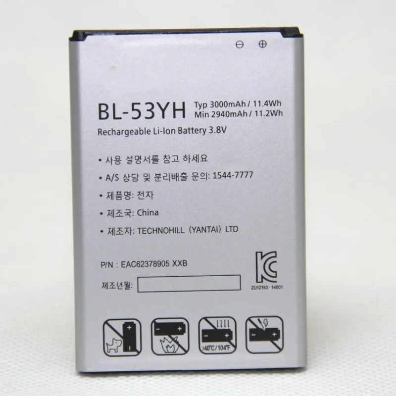 Аккумулятор 3000 мА · ч для LG Optimus G3 D850 D851 D855 LS990 D830 VS985 F400 BL-53YH/BL53YH (версия 2017 года) |