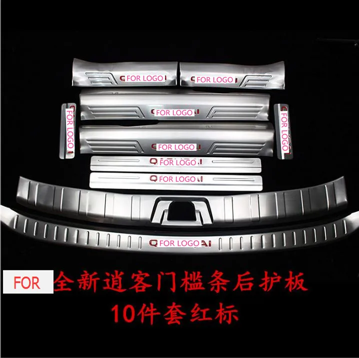 

ACCESSORIES FIT FOR NISSAN QASHQAI J11 2014 2015 2016 REAR BUMPER PROTECTOR STEP PANEL BOOT COVER SILL PLATE TRUNK DECK TRIM