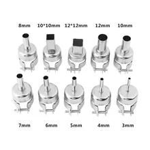 10 шт./компл. Тепловая пушка Набор насадок для Термовоздушная паяльная станция Инструменты для ремонта
