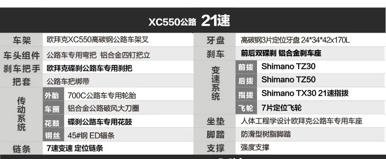 Cheap New X-front brand 21/27 speed racing bike 700C*49cm steel frame bicycle alloy pedal cycling disc brake bicicleta road bike 5 Cheap New X-front brand 21/27 speed racing bike 700C*49cm steel frame bicycle alloy pedal cycling disc brake bicicleta road bike 5