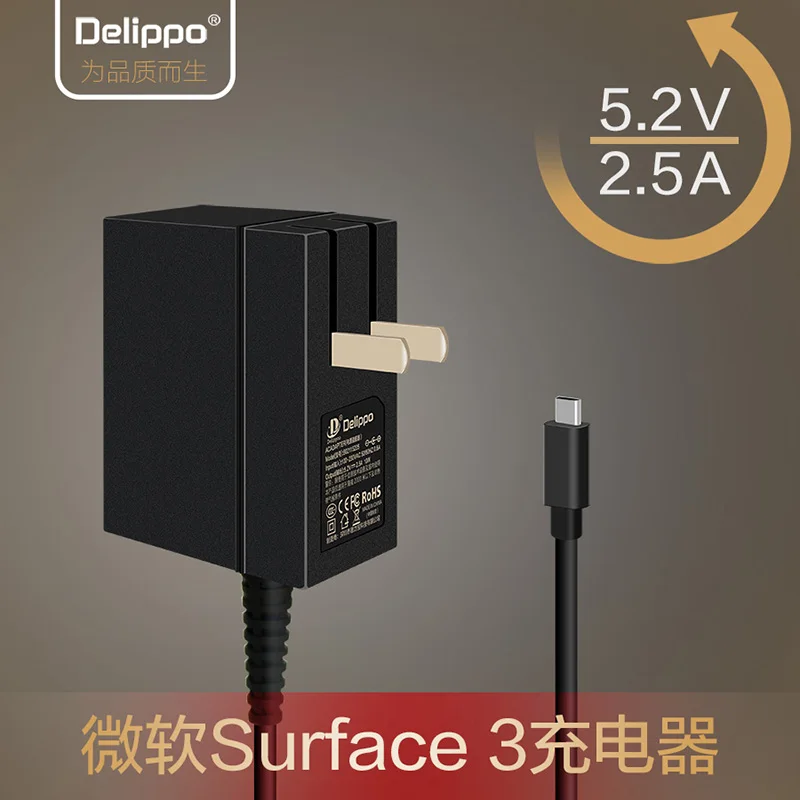 Delippo 13 Вт для microsoft Surface 3 Micro USB 1,5 м кабель блок питания для планшета зарядное устройство 5,2 В 2.5A