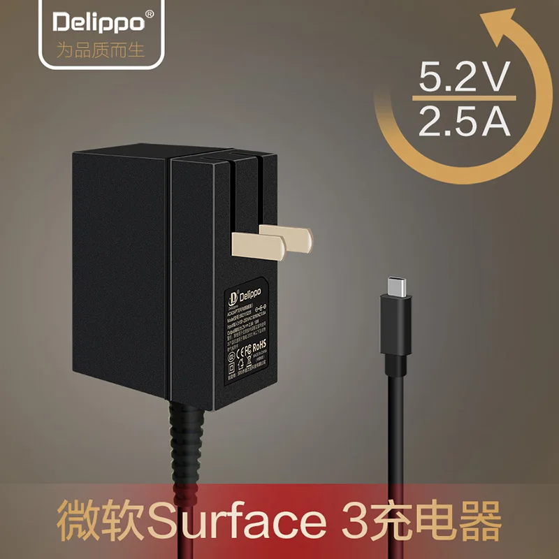 Delippo 13 Вт для Microsoft Surface 3 Micro USB 1,5 м кабель планшет адаптер питания зарядное устройство 5,2 В 2.5A Delippo 13 Вт для Microsoft Surface 3 Micro USB 1,5 м кабель планшет адаптер питания зарядное устройство 5,2 В 2.5A