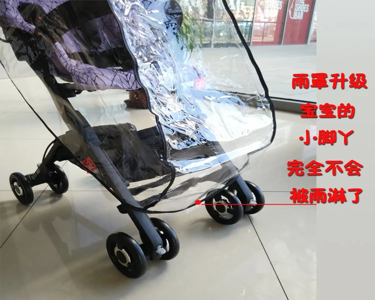 Gb детская коляска карман для прогулочной коляски дождевик детская коляска зонт защита от ветра аксессуары детская коляска