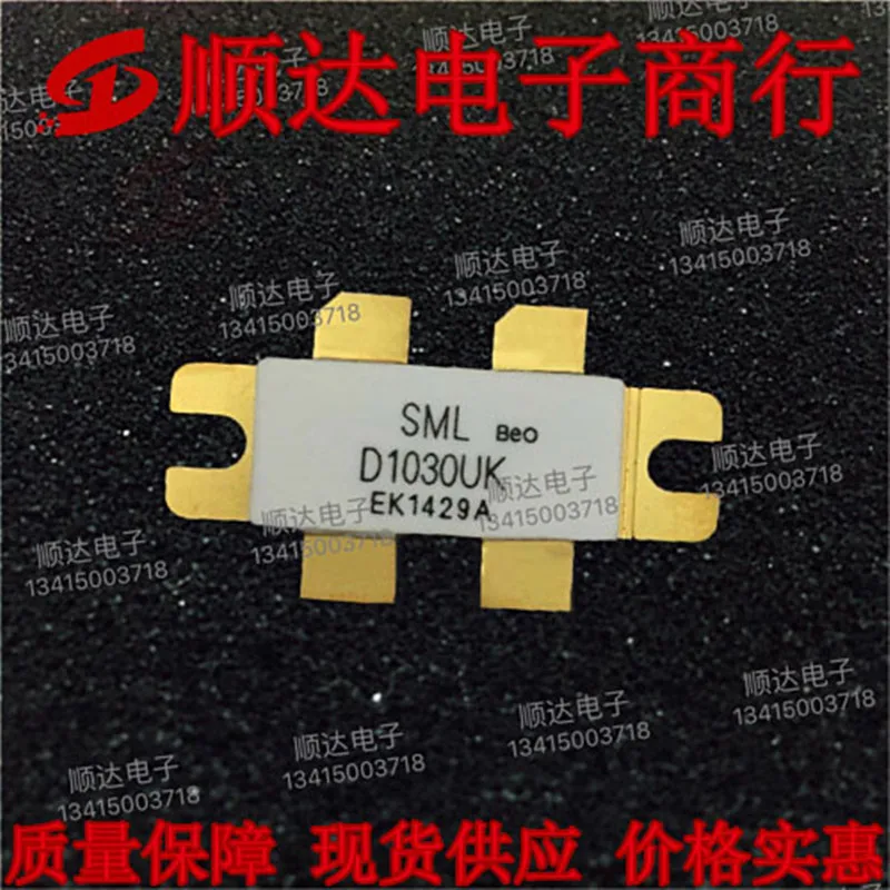 D1030UK