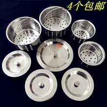 Креативные портативные фильтры для раковины для кухни и ванной комнаты, противозасоряющие фильтр для мусора из нержавеющей стали для дренажа воды 110-140