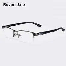 Reven Jate EJ366, модные мужские очки, оправа, ультра-Утяжеленный светильник, гибкие, IP, электронные, металлическое покрытие, оправа, очки