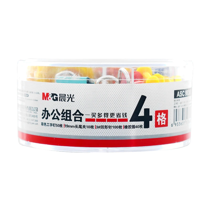 

MIRUI 4-grid Learning Office Stationery Set Paper clip Long tail clip Rubber band Rifle pin