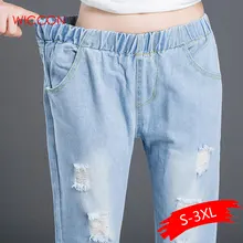 Женские повседневные Свободные Студенческие джинсы с высокой талией, большие размеры, женские джинсовые джинсы с эластичной талией, большие размеры, осень