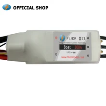 Флиер бесщеточный 22S 300A ESC для RC лодки