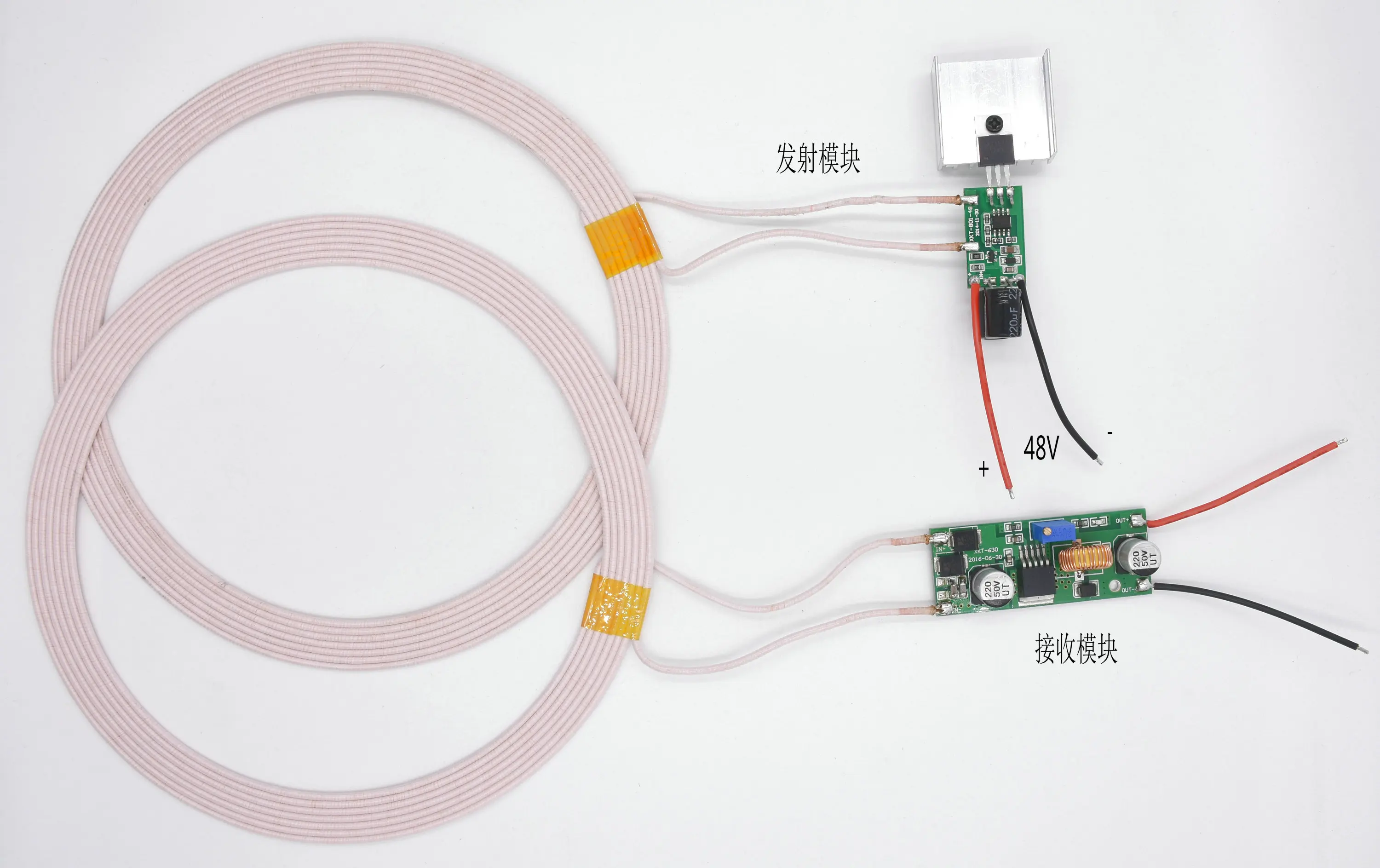 

48V Launch 50~100mm12V2A Long Distance High Power Wireless Charging Power Supply Module XKT801-34