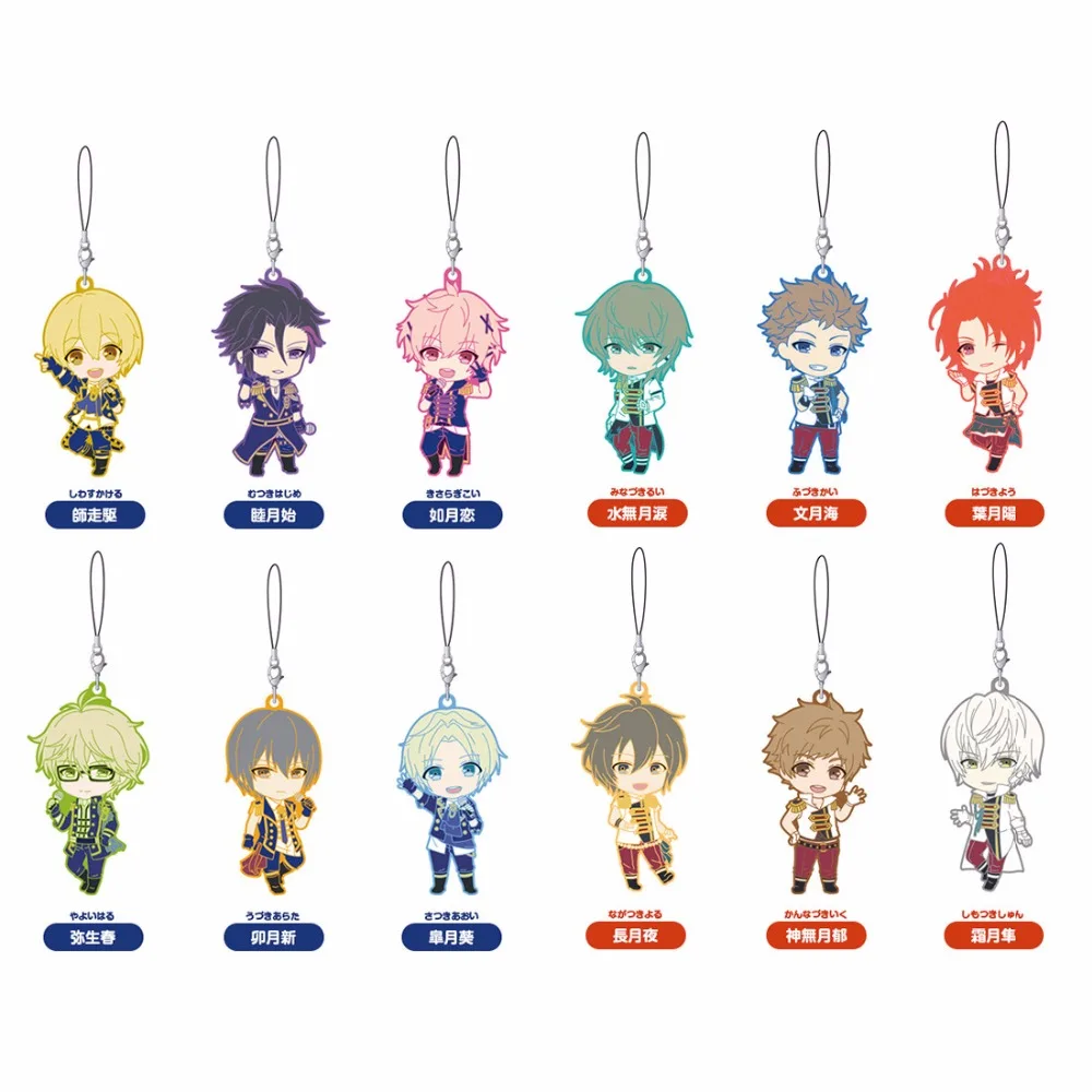 Резиновый брелок Tsukiuta из аниме KAKERU HAJIME KOI HARU ARATA AOI RUI KAI YOU YORU IKU SHUN|Игровые фигурки и
