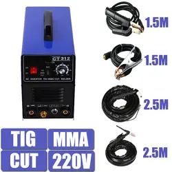 220 V Singlel Напряжение 3 в 1 Многофункциональный Tosense сварочный аппарат TIG аппарат для дуговой сварки плазменной резки CT312 с Бесплатный аксессуар