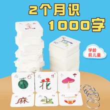 Новинка; Лидер продаж 289 шт./кор. китайские иероглифы карты для маленьких детей забавные pictograph просвещение обучающих карточек пиктографических обучения карты