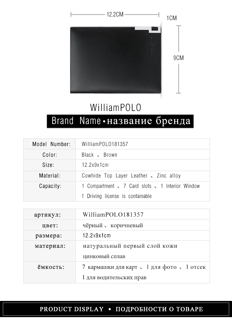 POLO181357_02