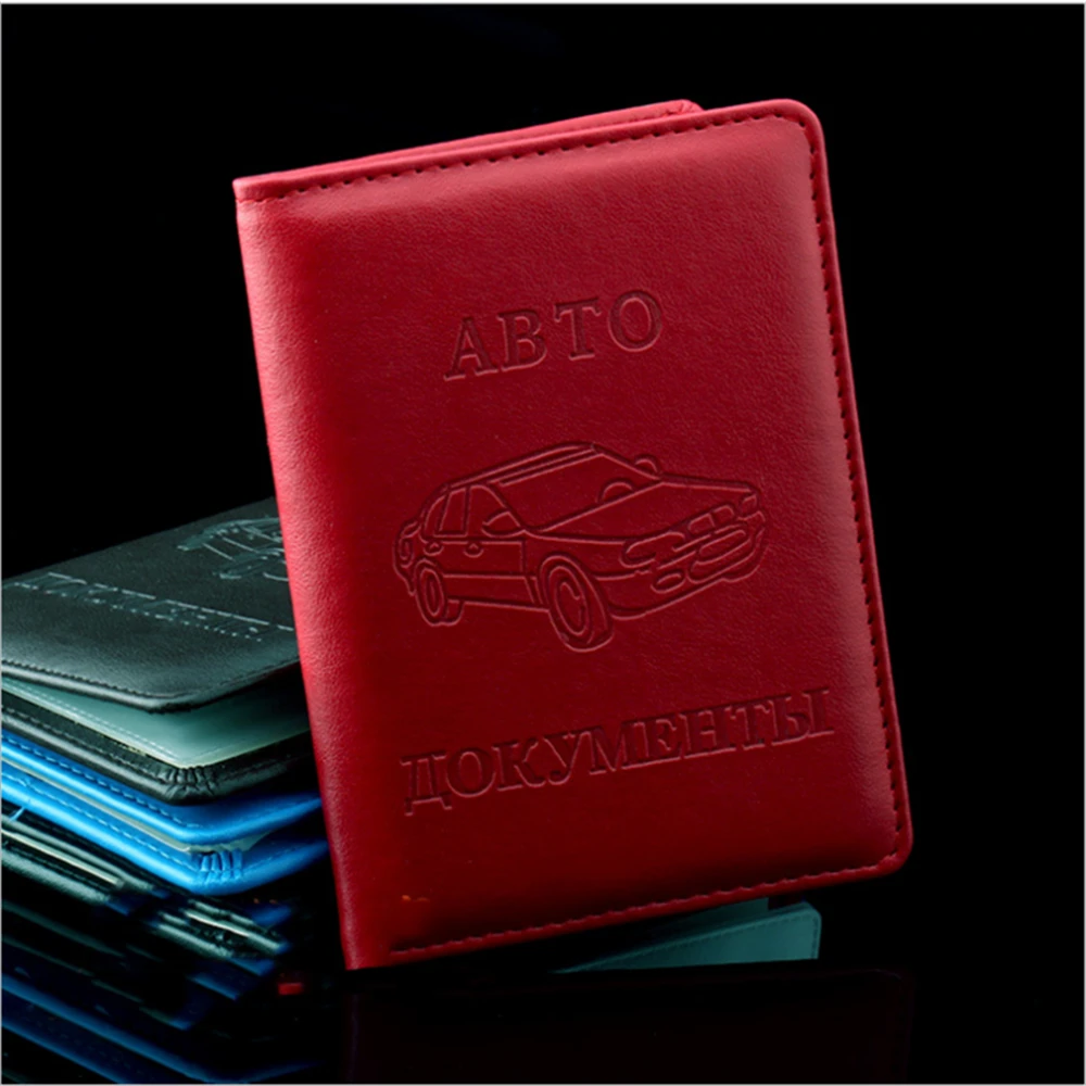 Чехол из искусственной кожи для вождения автомобиля, документов, карт, кредитница, кошелек, российские Авто водительские права, сумка, кошелек, чехол для паспорта