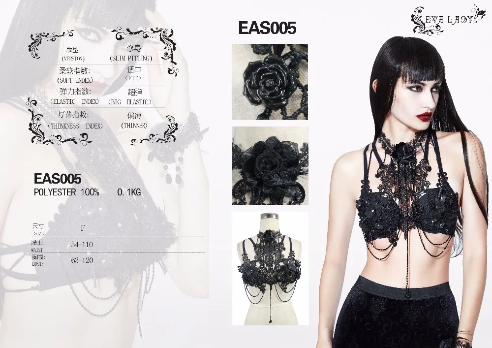 EAS005 size chart
