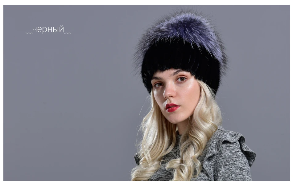 RG1049-Mink-fur-hatRU_07