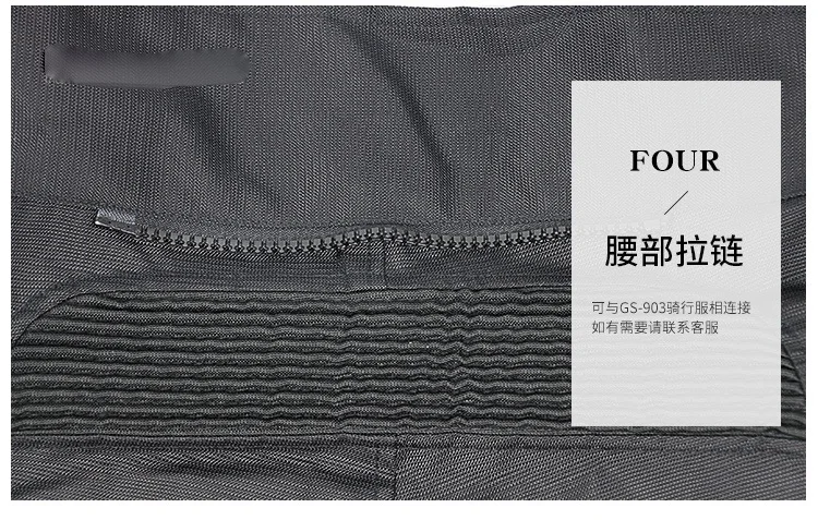 GS SPEED 902 textile pants  a9