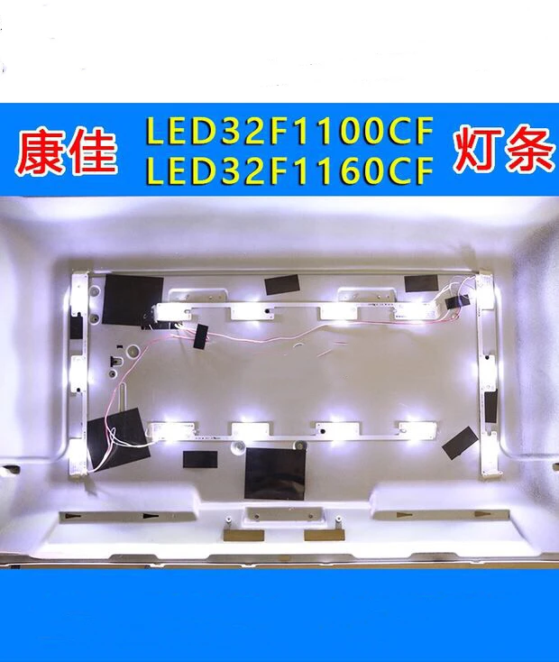 4 шт. для Konka LED32F1100cf led32f2260cf световая полоса 35018476 35018478(2 длинные и 2 короткие