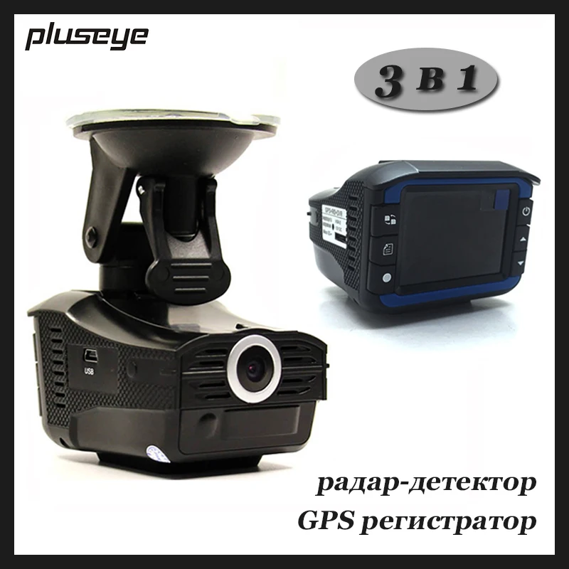 3 в 1 Многофункциональный 720 P HD регистраторы с Антирадары + GPS предварительного