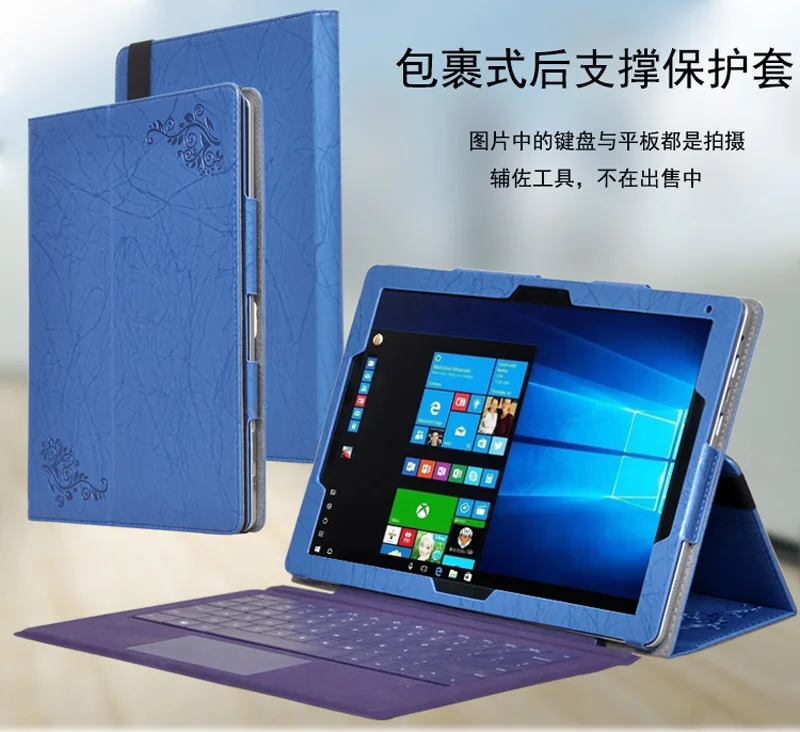 Чехол для планшета CHUWI Surbook из искусственной кожи с принтом 2 в 1 чехол и клавиатуры