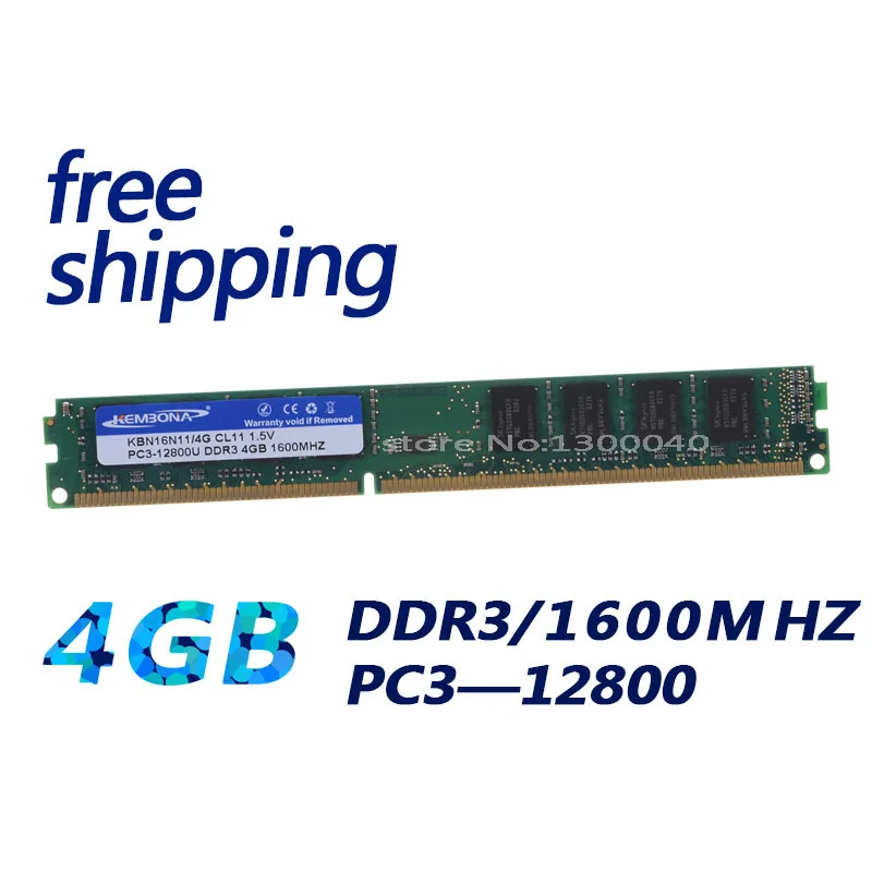 Kembona новый герметичный DDR3 1600 МГц/1333 МГц/1066 МГц/PC3 10600 8G/4 ГБ/2 ГБ ОЗУ компьютера памяти/пожизненная гарантия/бесплатная доставка