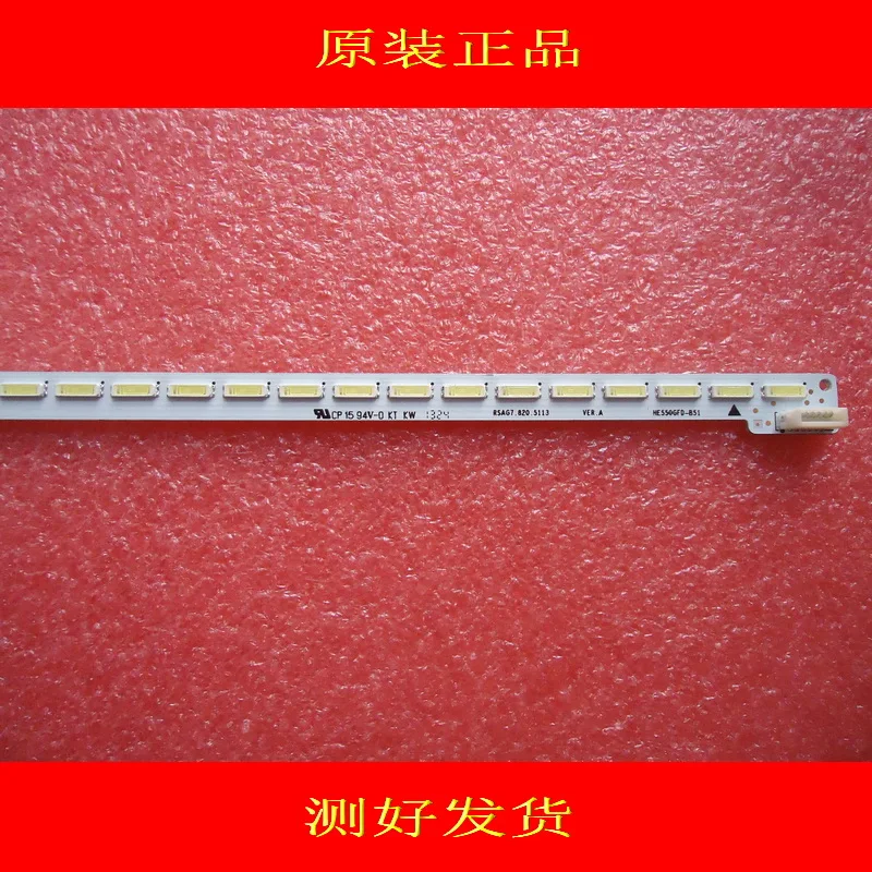 2 шт./лот для Hisense LED55K360X3D ЖК подсветка RSAG7.820.5113 экран HE55GFD B51 78LED 675 мм | Отзывы и видеообзор