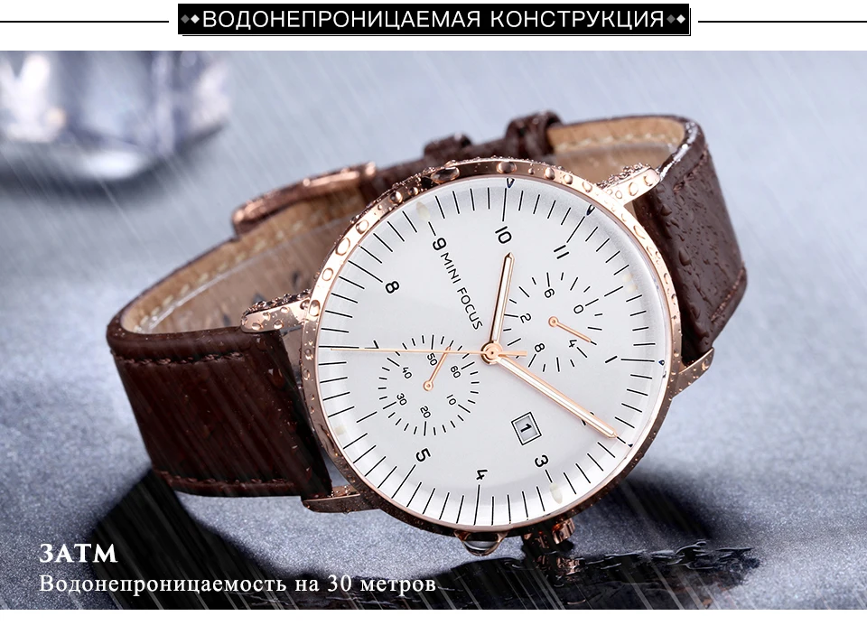 MF0052G皮带960俄文详情页_05