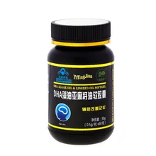 Free shipping DHA algae oil & linseed oil softgel 0.5g 60 pcs