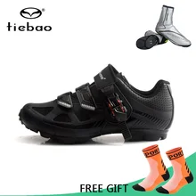 Tiebao обувь для горного велоспорта Professional Мужчины дышащий горный велосипед обувь велосипед самоблокирующийся Спортивная обувь Zapatillas Ciclismo