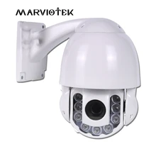 4MP ptz camera 1080P IP Camera outdoor ip66 security video surveillance cameras 10X optical zoom mini ip camera POE optional