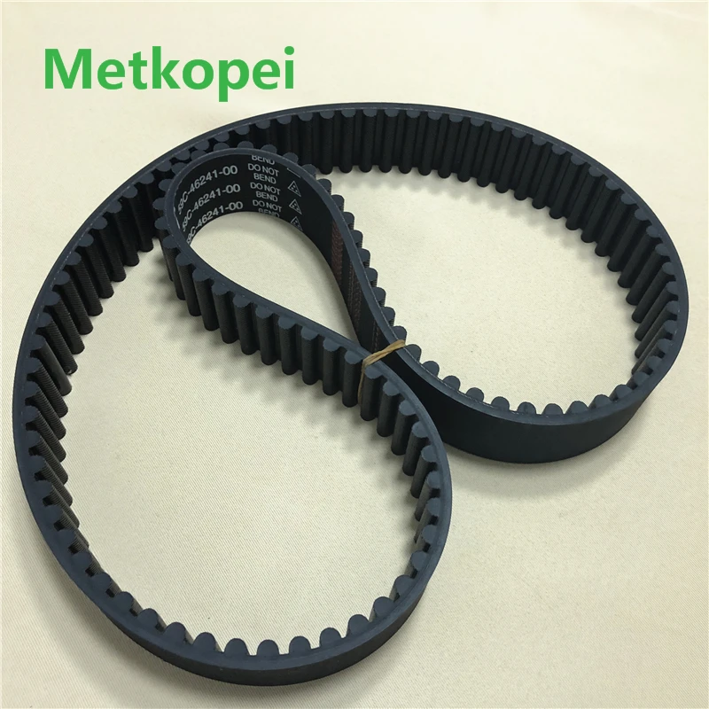 TMAX belt (7)