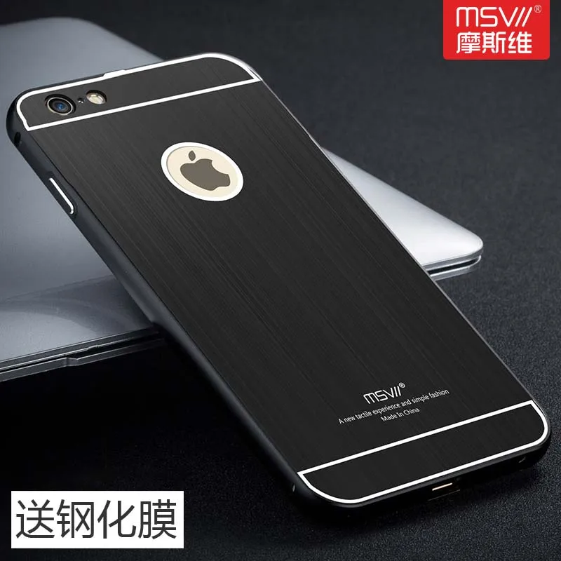 100% original msvii high end metal frame brushed PC back case for iphone 6 plus 6s (5.5'') updated version |
