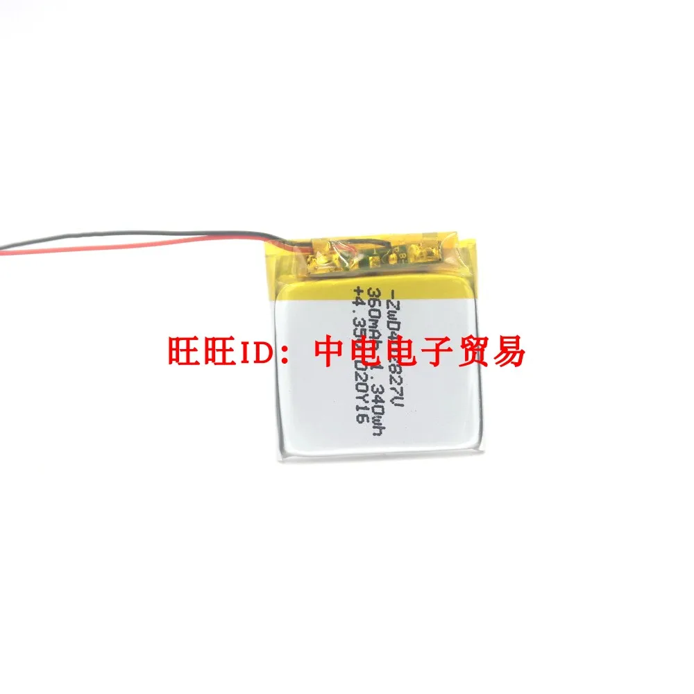 ZWD402827V подходит для сахарного кота E1 E2 Qing Ying версия детское позиционирование