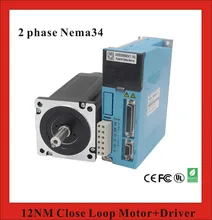 2 phase 12N.m Closed Loop Stepper Servo Motor Driver Kit 86J18156EC-1000+2HSS858H CNC Machine Motor Driver 2 phase nema34 4 5nm 566ozf in closed loop stepper servo motor driver kit jmc 86j1880ec 1000 2hss86h