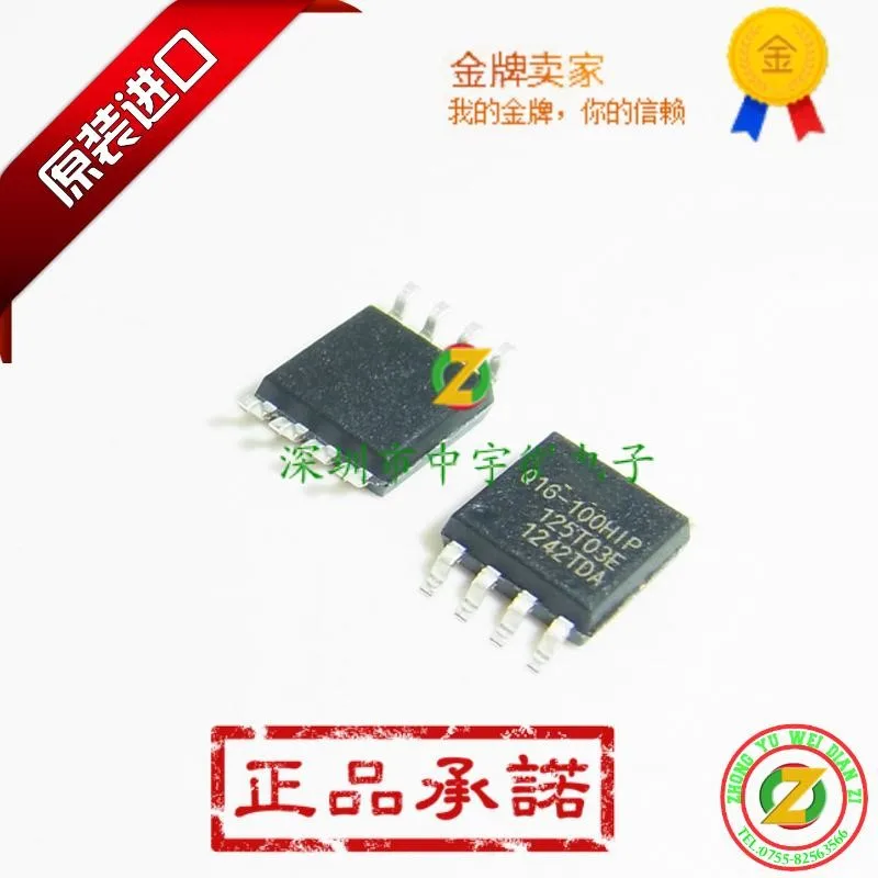 

Module EN25Q16-100HIP EN25Q16 Q16-100HIP SOP8 Original authentic and new Free Shipping