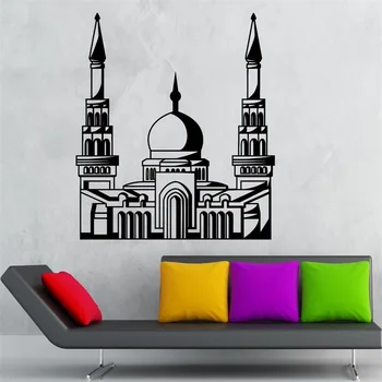 

Wall Sticker Vinyl Decal Mosque Architecture Islam Muslim Arabic Decor