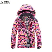 Женская зимняя Лыжная куртка с высоким опытом, водонепроницаемая куртка для сноуборда, лыжный костюм для катания на открытом воздухе, спортивная куртка, брендовый лыжный костюм