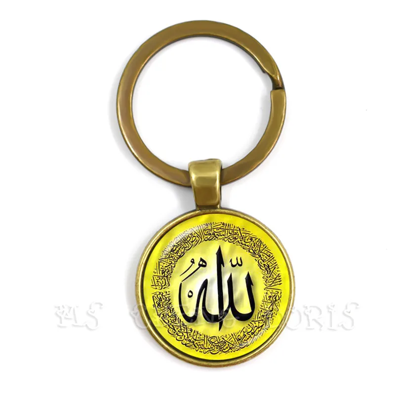 

New God Allah Keychain Women/ Men Jewelry Glass Cabochon Religion Muslim Islam 25mm Glass Dome Key Chain Gift For Arab