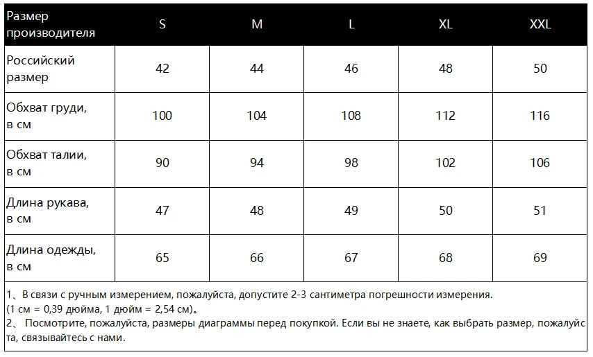 Женские блузки мода геометрический принт с длинным рукавом рубашка повседневное просторное с воротником-стойкой блузка Топ уличная Женская туника