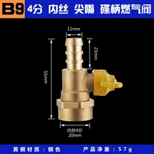 Sully House латунь 1/" Женский x пагода-соединители форм для газовой трубы, шаровые клапаны части Фитинги Ручка в виде бабочки трубопровод Сферический