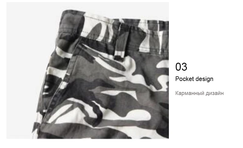 Man Shorts (13)