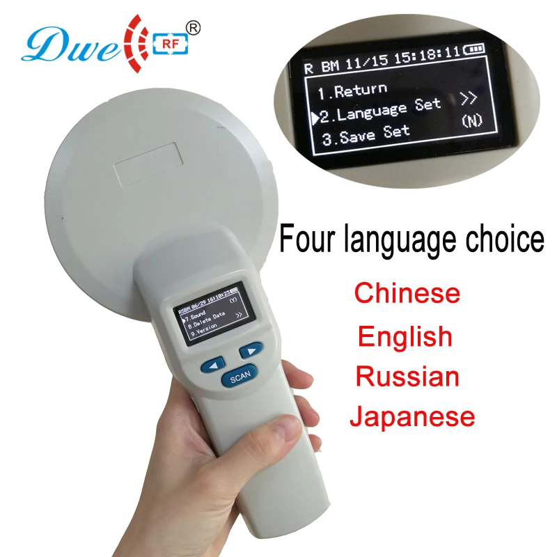animal microchip reader