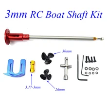 3 мм RC лодочный вал комплект с 540 моторным валом фиксирующий держатель крепление муфта кронштейна длина винта 220/270 мм запасные части