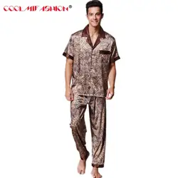 Роскошные мужские мужская пижама комплекты Фирменная Новинка Faxu шелковые пижамы брюки домашняя одежда для сна длинные брюки 2 шт гладкая