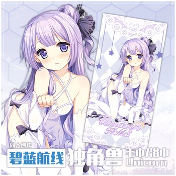

Game Azur Lane HMS Unicorn Sexy Towel Body Bath Bathroom Beach Microfiber Towels Facecloth Washcloth 70*35/140*70cm Amine