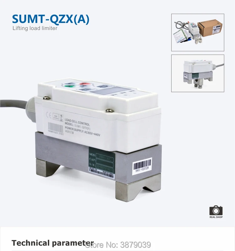 SUMT-QZX(A)_01