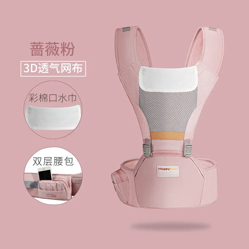 Baby Sling Hipseat Infant Carrier Wrap Toddler Multifunctional Waist Stool Bags For Kids
