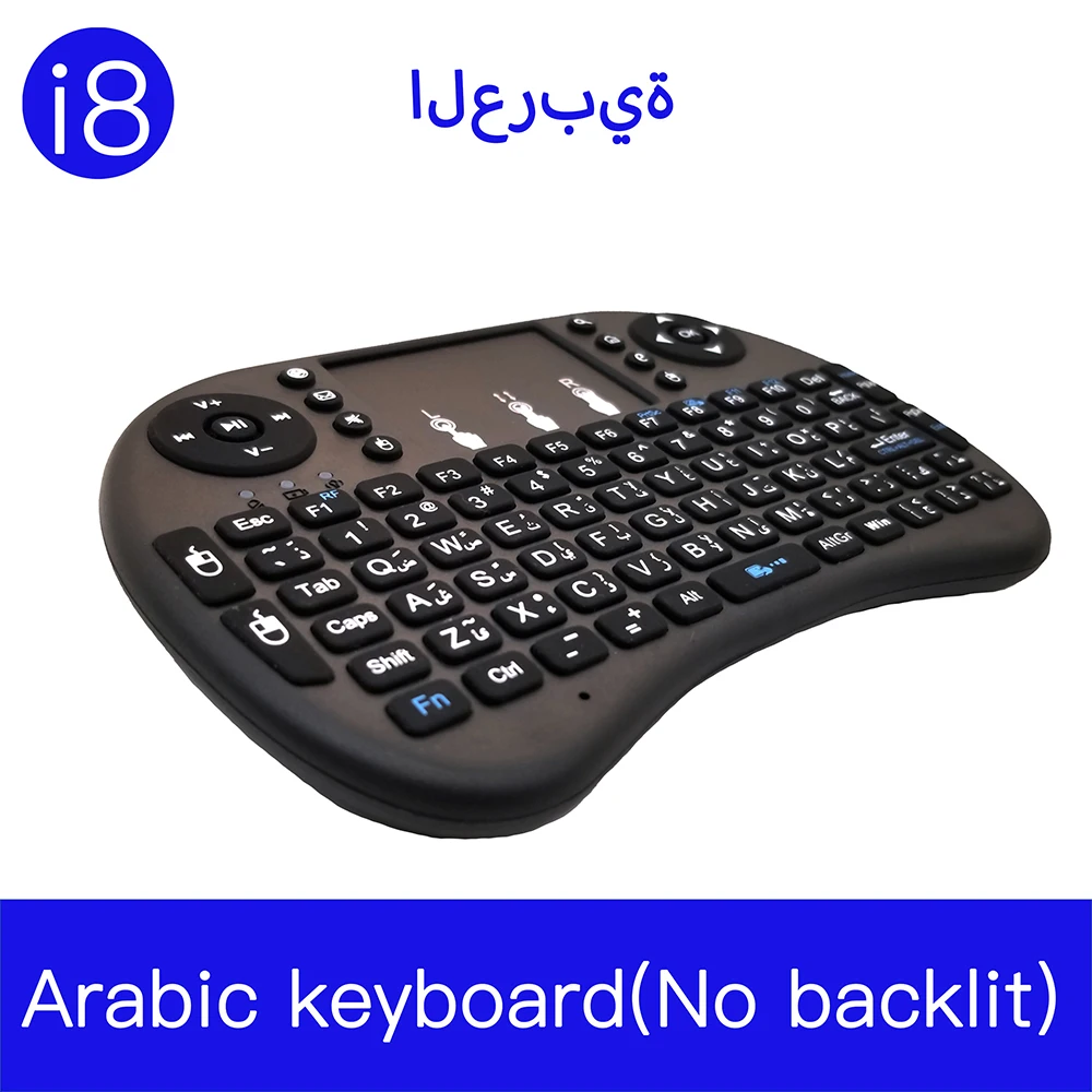 Мини i8 версия Арабская беспроводная клавиатура без подсветки клавиатура с тачпадом для ПК Smart tv Android телеприставка